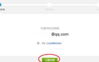 电子邮箱地址帐户中的用户名与信箱所在的计算机域名间用@符号分隔