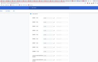 顶级域名edu，学术与教育的专属标识