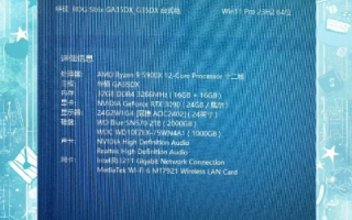 网页吧主机评测，助你告别选择困难，轻松找到最佳配置