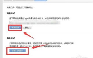 腾讯域名邮箱问题，深度解析与解决方案