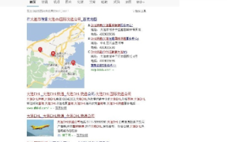 大连域名注册的公司是哪家？详解大连地区域名注册服务提供商