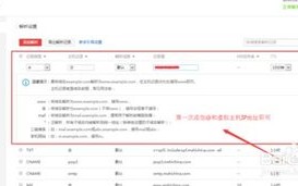 蜘蛛池建站需要多少域名？详解蜘蛛池建站与域名数量的关系