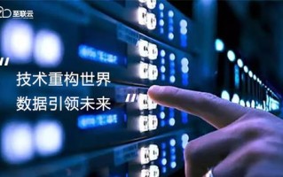 IDC就要我网络，重塑数字经济的新基建