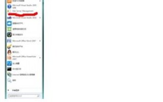 如何将MDB文件导入虚拟主机的SQL数据库中