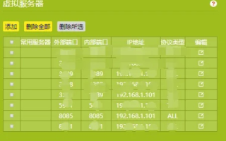 如何查询一个网址的域名服务器及域名年龄