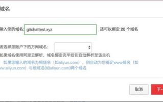 探索无需备案即可绑定域名的虚拟主机，优势、选择及注意事项