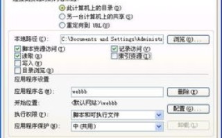 查看目录权限