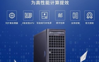 站群服务器推荐，打造高效、稳定的网站集群