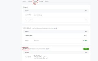 带子目录的域名如何通过淘宝客网站备案
