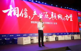 博亿互联，探索稳定发展的未来之路