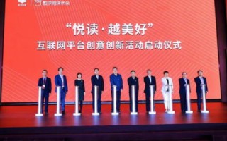 北京724互联科技有限公司，创新引领未来，携手共创数字时代的辉煌