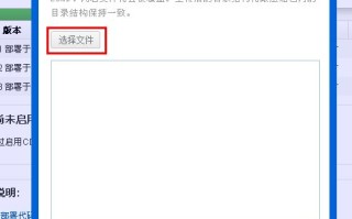 如何将Discuz论坛一级域名目录转为二级域名