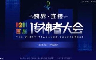 新睿云官网焕新升级，重塑数字化未来，引领智慧生活新潮