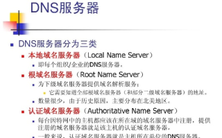 如何将自己的域名绑定到服务器Web空间