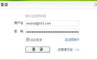 怎样修改新浪博客的域名和个人资料