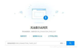用百度云解析域名成功，服务器也绑定域名，为什么还访问不了网站？