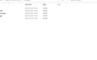域名服务，作用与设置详解