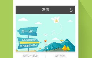 旺旺互联体验，一款便捷、高效的互联网工具使用心得分享