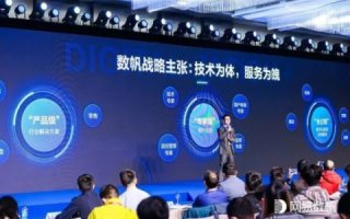 中国易信官网，数字化转型伙伴，重塑未来生活新蓝图