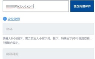 域名查询与注册备案信息查看全解析