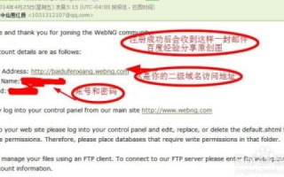 这个网络里面到底有没有免费的ASP空间和区域？
