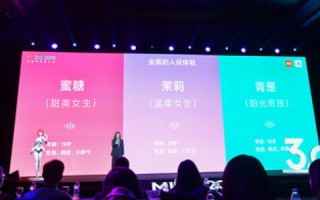 深网互联，重塑未来信息时代的网络生态