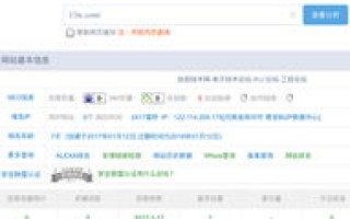 阿里云主体新增网站初审，关于域名与备案主体的合规性解析