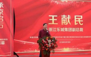 解锁中国e通，数字时代的治理新篇章