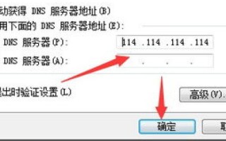 为什么网速特别慢还经常出现域名解析错误