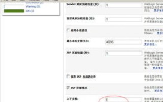 哪儿可以弄到免费的WWW域名？