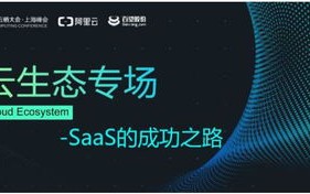 宏讯云，创新引领，重塑云计算新生态