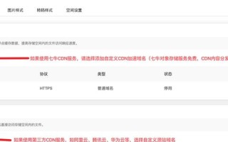 自己独立Blog的构建与域名选择，打造个性化网络空间的指南