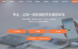 酷火互联，一款让互联网连接更酷的神奇工具
