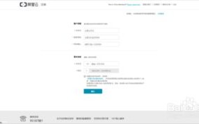 申请域名是不是申请网站的意思？