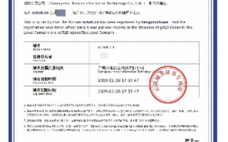 CCTV是顶级域名吗？
