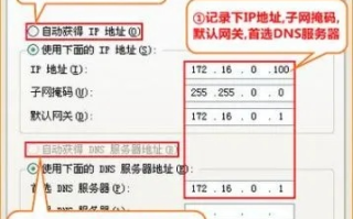 如何将个人域名与固定IP地址绑定，从购买到配置的全过程指南