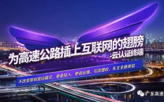 亿速互联，开启高速网络时代的全新体验