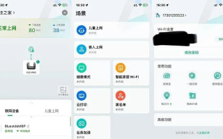 速度加持，生活提速，速度屋互联评测全解析
