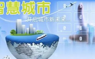 数字南京，数据评测引领智慧城市建设的新篇章