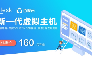 谁给我推荐个免费虚拟主机，速度要快，空间小点无所谓，但求无广告