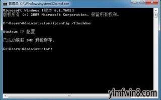 一打开出现了域名解析错误错误代码105但是关掉后打开其他网页