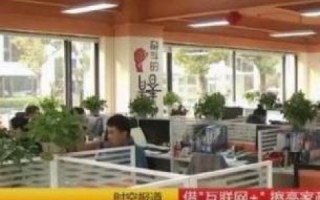 新手指南，如何有效利用官方免费空间搭建你的网站