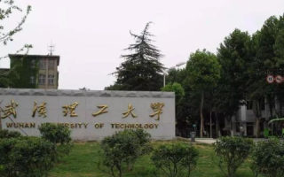 武汉理工大学计算机学院域名，连接智慧与未来的数字桥梁