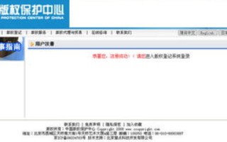 转移域名注册商会影响网站访问吗？
