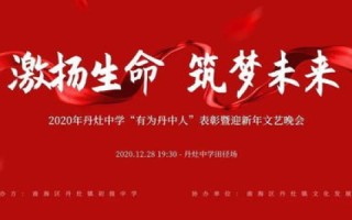 谐音筑梦，佰尚英域，匠心独运的域名选取艺术
