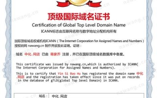 怎么样申请域名开网店，所需基本条件详解