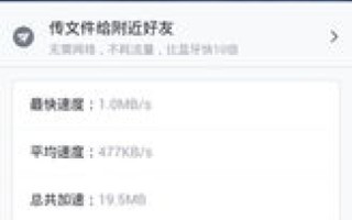 多运营商网络环境下的域名重新备案解析