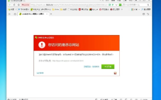 最近打开网页总是域名访问提示，杀了下又没毒