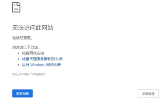 在服务器配置了虚拟主机后无法访问网站的全面解析