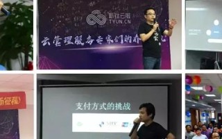 深度探秘，比格云的云计算体验与未来展望
